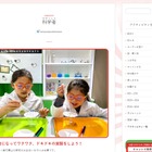 仕事体験カンドゥー、科学者体験ブースがオープン 画像