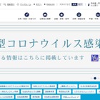 司法試験・予備試験は予定通り実施…公共交通の減便等に注意 画像