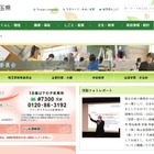 【高校受験2022】埼玉県公立高、市立大宮北等22校が学校選択問題 画像