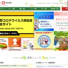埼玉県、生理の貧困へ対応…県立学校に生理用品を無償配布 画像