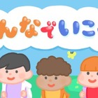 コロナ禍でも安心して行ける遠足を提案、団体マッチングサービス 画像