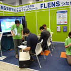 【EDIX】ネット対戦型算数特訓でやる気向上…湘南ゼミナール 画像