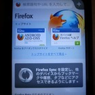 アンドロイド用のベータ版Firefoxが公開、日本語も利用可能 画像