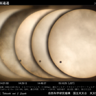 日食メガネを捨てないで…6/6に金星が太陽面通過、次回は105年後 画像