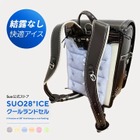 ランドセルに装着してクールダウン、6色展開 画像