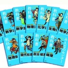 センター対策をゼロから…旺文社「みんなのセンター教科書」 画像