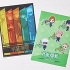 鬼滅の刃・呪術廻戦、NewDaysで北海道限定グッズ販売 画像