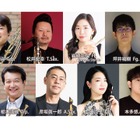 東京藝大の教授らによる特別編成コンサート無料招待、横浜11/1 画像