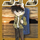 名探偵コナン、100巻発売…渋谷に巨大広告出現 画像