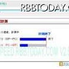 東日本では光ファイバーが6割、西日本ではCATVが約4割…ADSLは退潮 画像