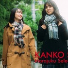 人気スクールコートランキング発表、1位は？ 画像