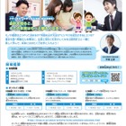 公認会計士による講座「ハロー！会計」小中学生対象 画像