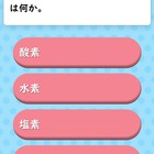 好学出版、中学生「新ワークWEBドリル・プリント」無償提供 画像