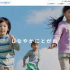 私立小中一貫校「志明館」2024年開校、福岡県北九州市 画像