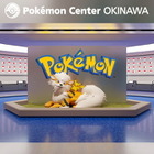 ポケモンセンターオキナワ、8月上旬オープン 画像