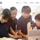 開智所沢小学校・中等教育学校（仮称）2024年4月開校 画像