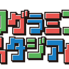 【自由研究2022】伝えたい思いやプロセスを評価「第2回プログラミングスタジアム」エントリー開始 画像