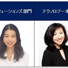 【夏休み2022】女子中高大生向け外資金融体験会7/25 画像