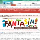 キッズプラザ大阪、工作をテーマとした15周年記念展8/7より 画像