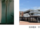 甲子園駅「熱闘甲子園」テーマソングが列車接近メロディに 画像