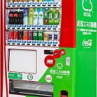 自動販売機のピークシフト型、消費電力を夜にシフトし保冷機能を高める 画像