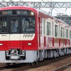 京急、キッチンカー活用した「子ども食堂」実証実験 画像