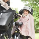 首元から足元まで包む「自転車用ブランケット」10/26発売 画像