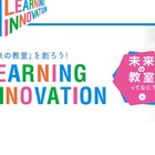 ピアニスト、シェフ等オンライン交流…参加者募集 画像