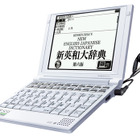 SII、3大学習英英辞典収録した電子辞書「SR-S9003」 画像