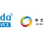 大学生向け「AI・データサイエンス実践プログラム」募集 画像