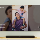 TikTok、テレビに対応…GoogleTV・FireTV向けアプリ提供 画像