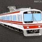 全国登山鉄道パーミル会、鉄道6社のピンバッジ各1,000個限定販売 画像