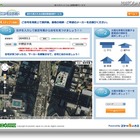 航空写真から自宅の太陽光発電の適正がわかる「ニコそら診断」 画像