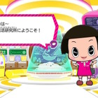 Nintendo Switch「チコちゃんの脳活研究所」2023年夏発売 画像
