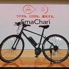 既製の自転車を電動アシスト化「SmaChari」発売、ホンダ 画像