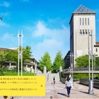 都立大学とエジプト日本科学技術大学、交流協定締結 画像