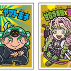 「鬼滅の刃マンチョコ」全国発売…新規描き下ろし含む55種 画像