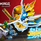 【夏休み2023】レゴランド東京・大阪「レゴ ニンジャゴー夏祭り」7/1-8/31 画像