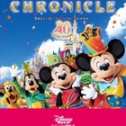 講談社「東京ディズニーリゾート クロニクル40年史」発売 画像