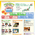 お金の知識が生きる力に…お金について親子で学ぼう 画像