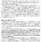 大学・高専の生成AI活用、場面例や留意点…文科省 画像