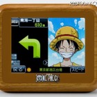 ワンピース自転車ナビ、航海士ナミの案内にルフィとチョッパーが合の手 画像