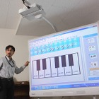 紙とボールペンを扱うように…パナソニック電子黒板開発ストーリー 画像