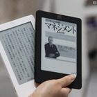 電子ブックリーダー「kobo Touch」がイオン各店で店頭販売開始 画像