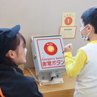 ロマンスカーミュージアム、キッズパートナー募集 画像