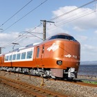 特急やくもに新型車両、40年ぶり登場…大阪駅で4/6見学会 画像