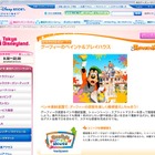 東京ディズニーランドの新アトラクションが8/24オープン 画像