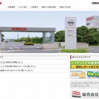 クルマができあがるまでの工場見学…小学生ら対象に日産九州 画像