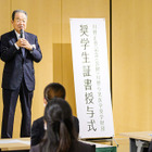 小児科医を目指す学生向け「2024年度奨学金」埼玉・千葉 画像