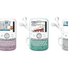 シャープ、TOEIC対策に特化したコンパクト電子辞書 画像